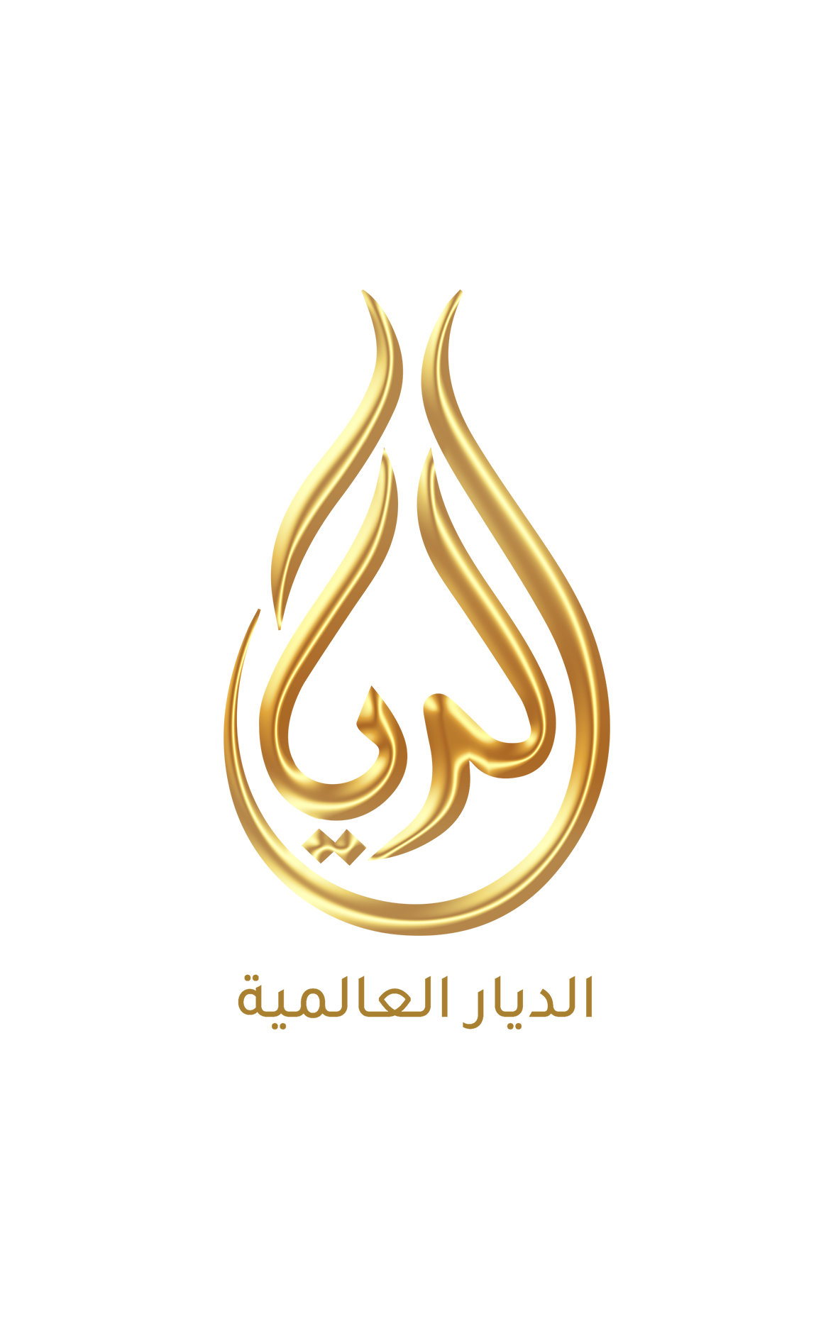 Al Diyar